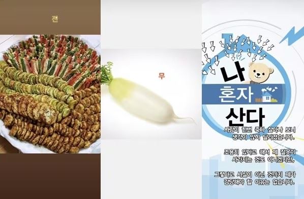 注射阿姨暗指全炫茂