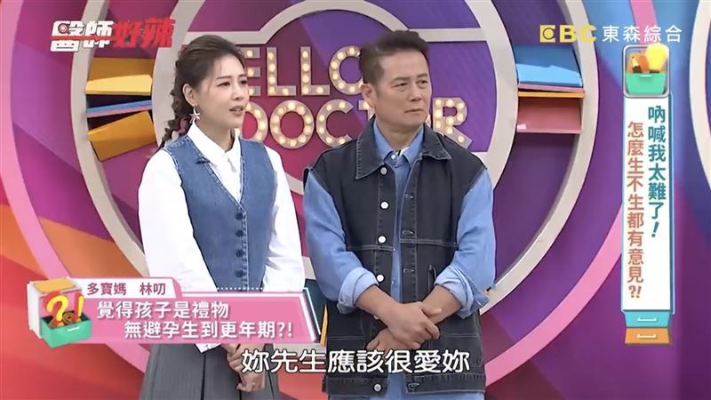 節目中主持人與七寶媽互動的畫面