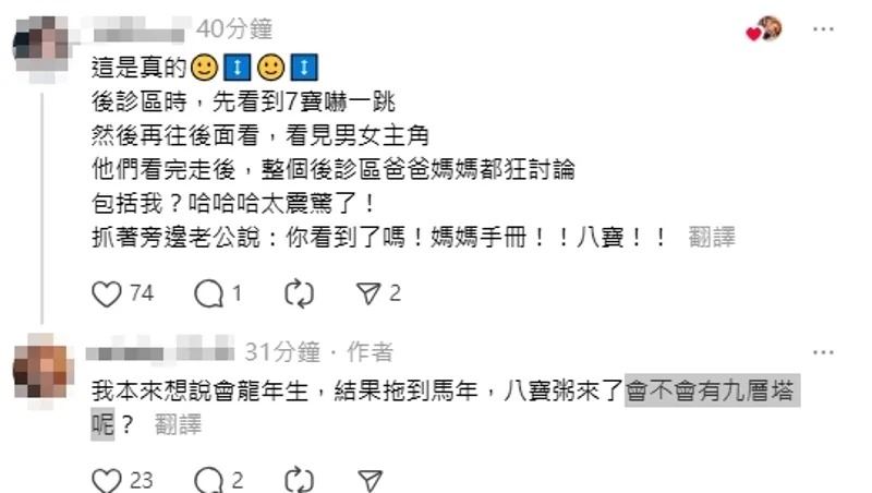 候診區照