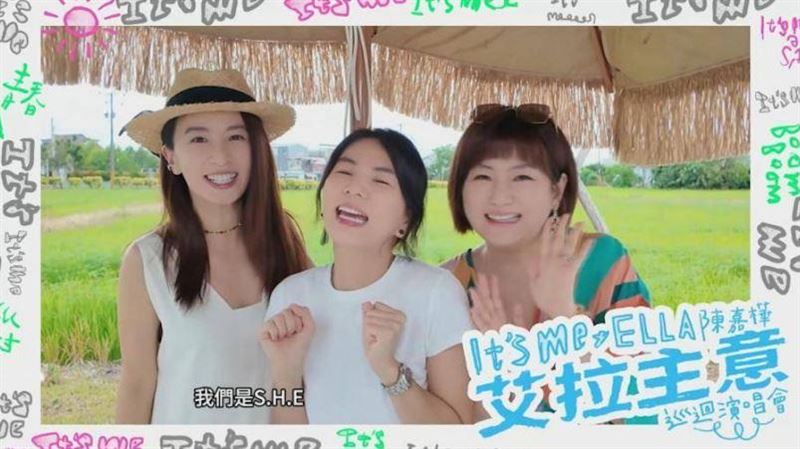 S.H.E featured