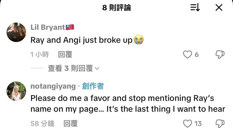 Angi声明
