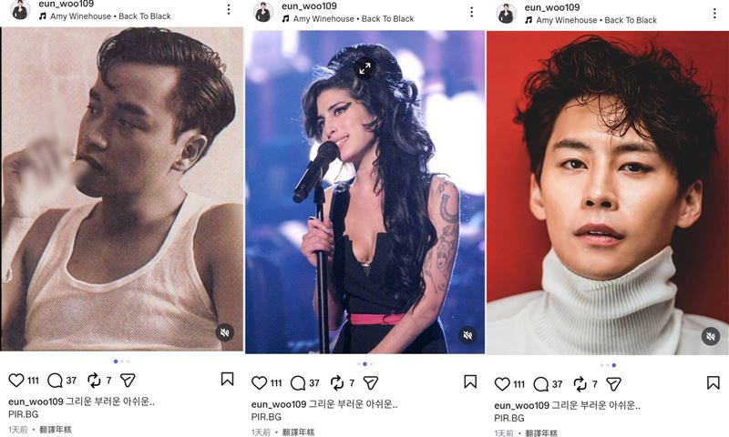 鄭恩宇發文提到张国荣與Amy Winehouse