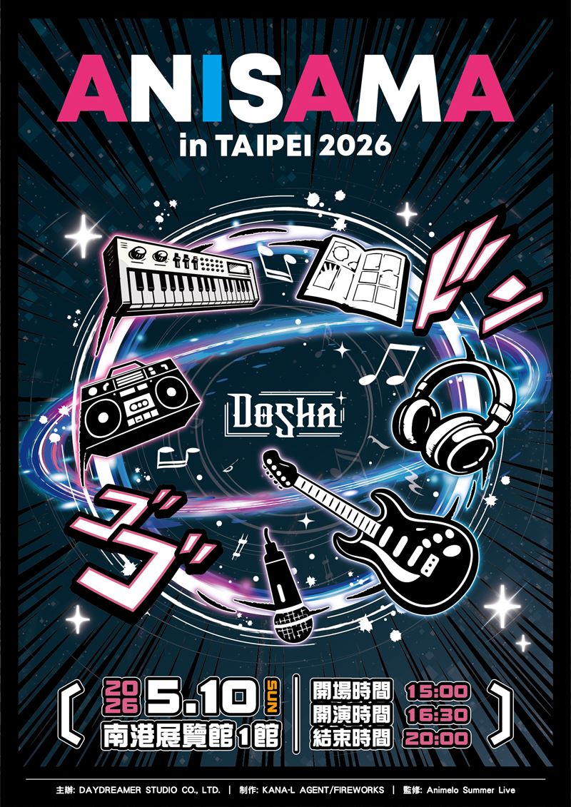 ANISAMA in TAIPEI 2026 首波卡司照片