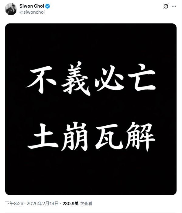 SM娛樂回應與警示