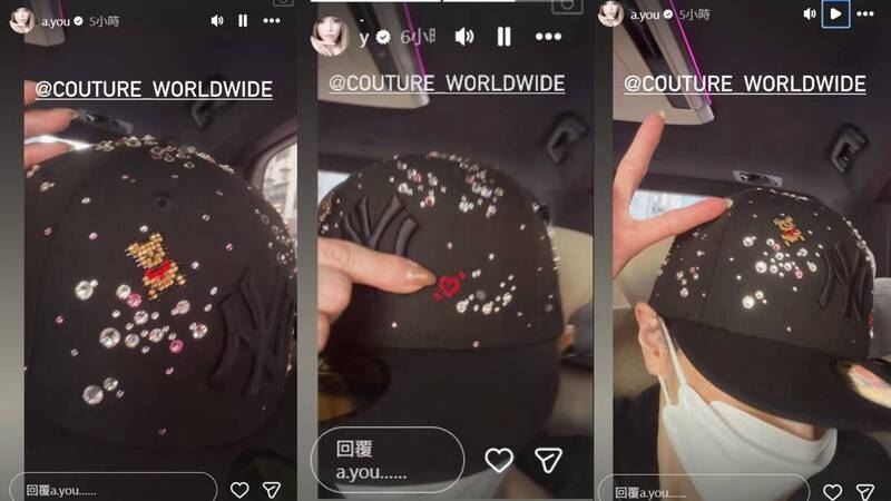 濱崎步IG自拍帽子照