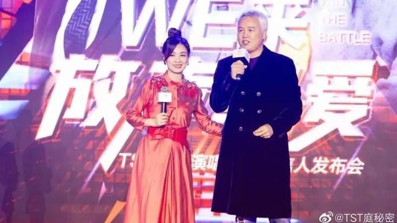 张庭林瑞陽涉案新闻图片