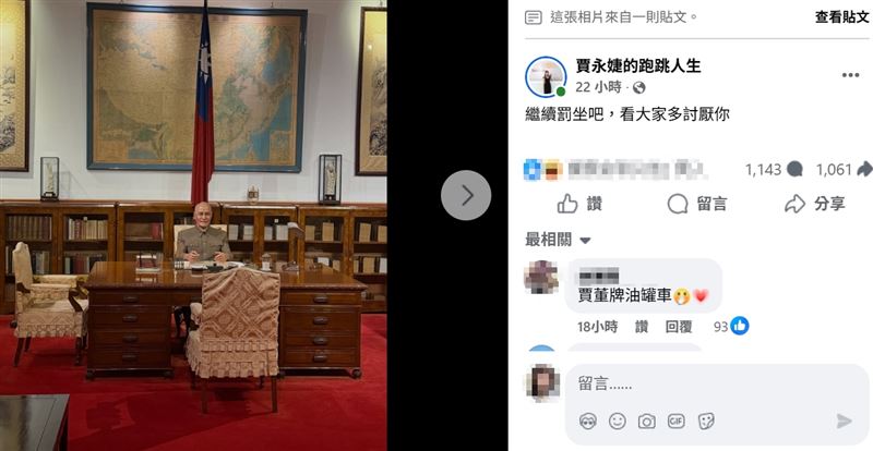 蔣中正蠟像照