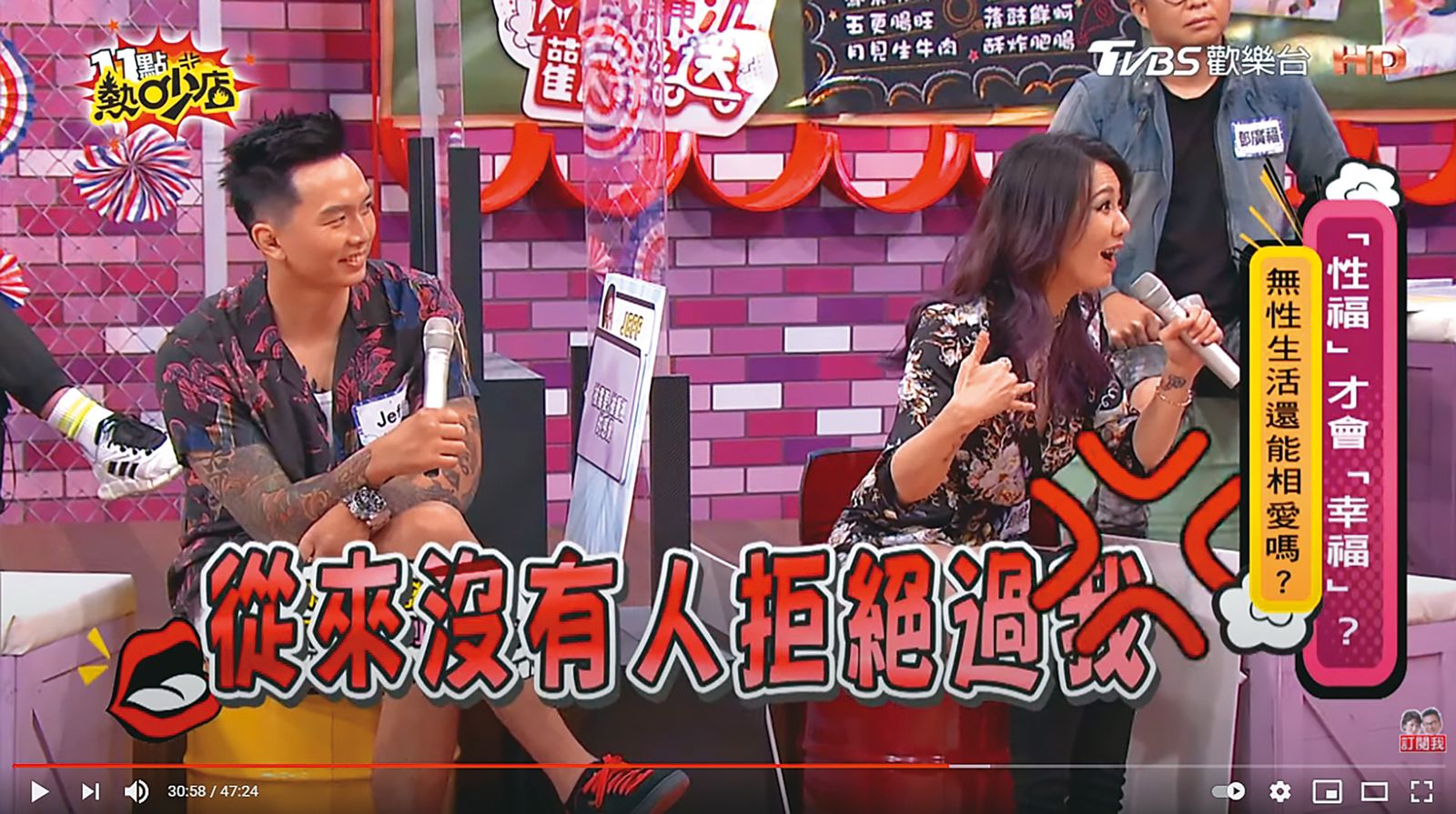 劉雨柔回顧前夫黃育仁的求歡遭拒