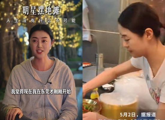 于淼摆摊维生照片