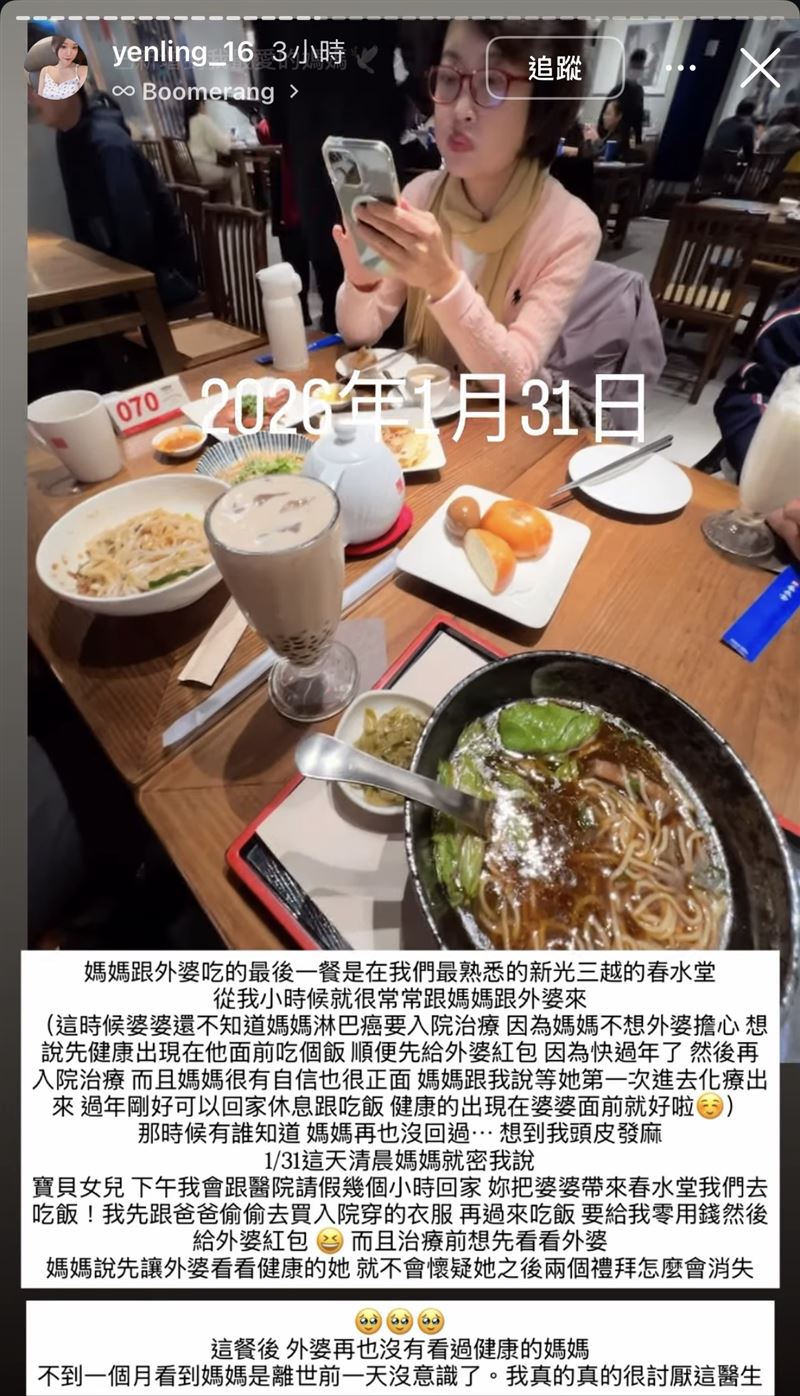 媽媽與外婆的餐桌溫情