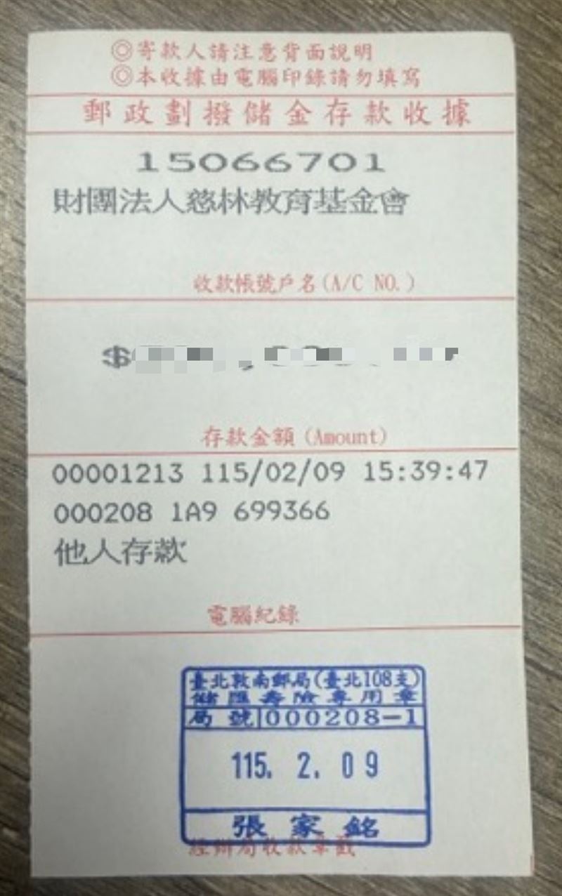 李千娜宣布将片酬捐赠