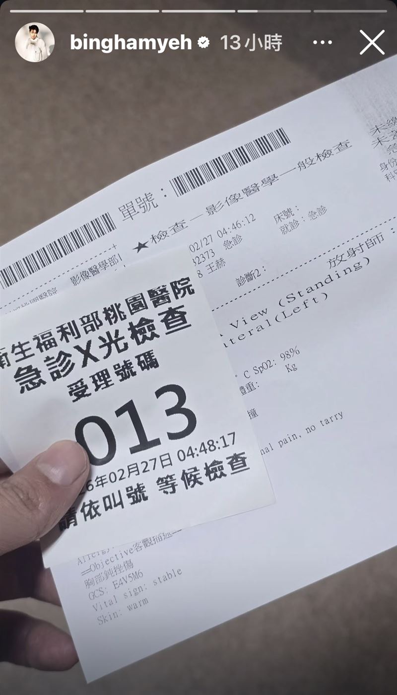 事故现场细节1