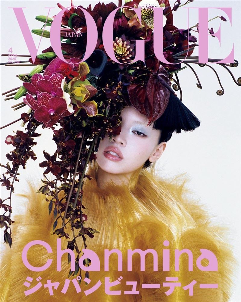 CHANMINA登上日本Vogue封面