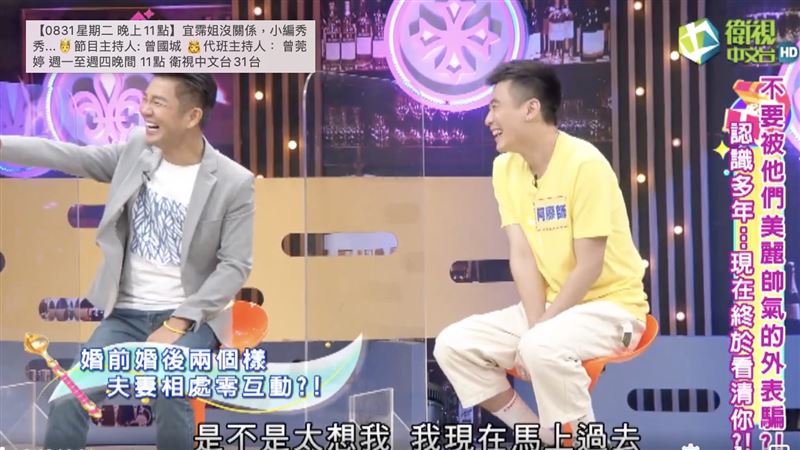 阿廖師（右）曾跟謝承均深夜傳訊