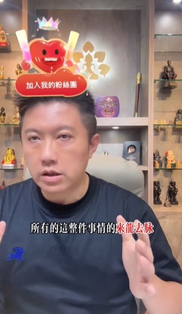 賓賓哥直播鄭重聲明。