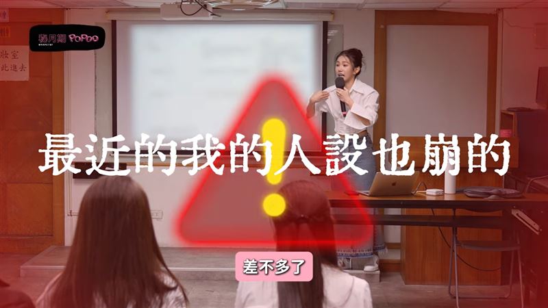 課堂上課片段照片