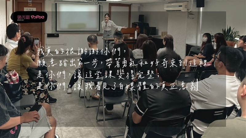 家寧學生人數曝光照片