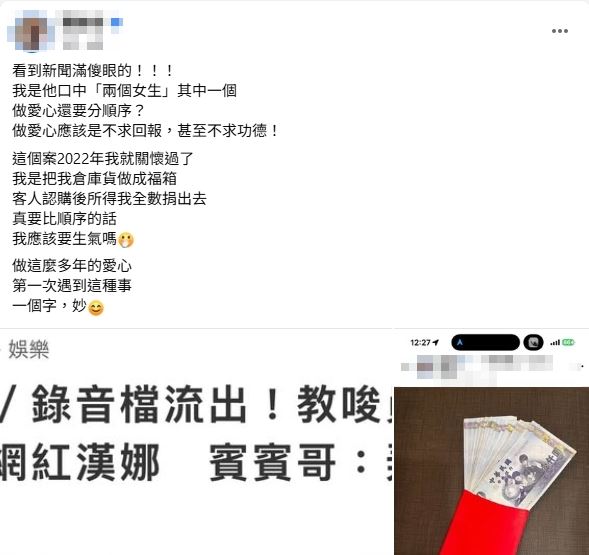 網友評論截圖