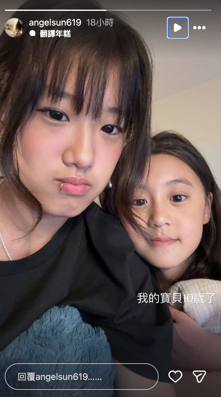 梧桐妹與咘咘合照