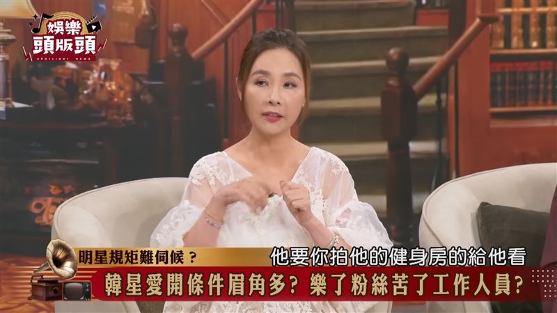 許聖梅說訂飯店還要先給看健身房