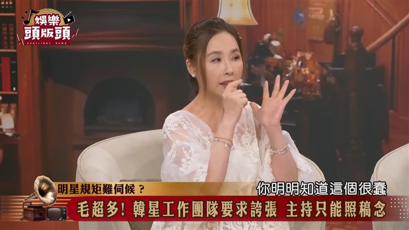 韓方都把腳本寫得蠢