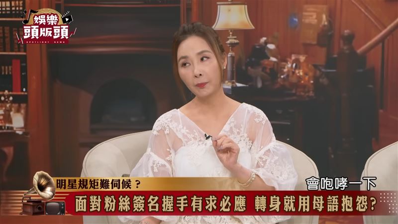 该名女星会咆哮
