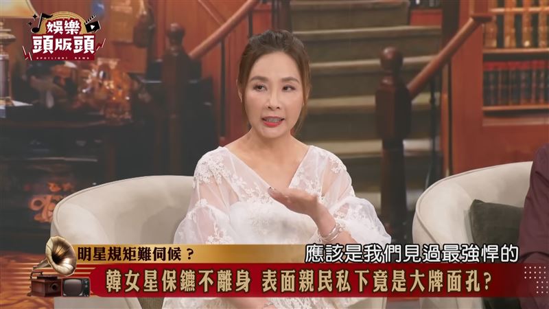 许圣梅爆料韩星活动不好做