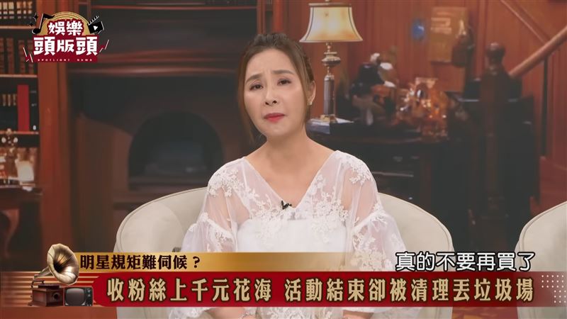 許聖梅呼籲，不要再花錢送禮物了