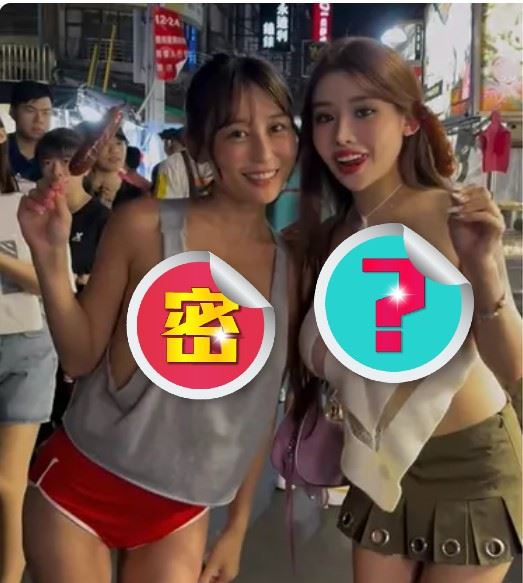 麻卡(左)和韶瑄性感合體逛夜市