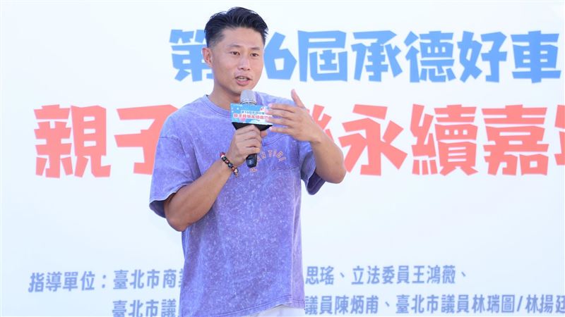 第16屆承德好車公益活動
