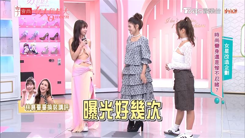 林襄坦言數度走光