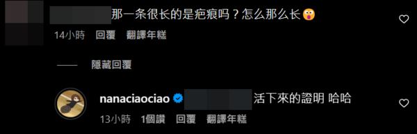 YouTuber「一隻阿圓」回應網友留言