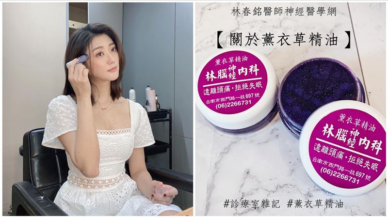 林逸欣婚禮焦點大圖