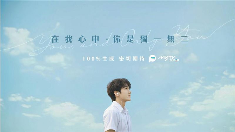 香港影視界首部AI生成偶像劇海報