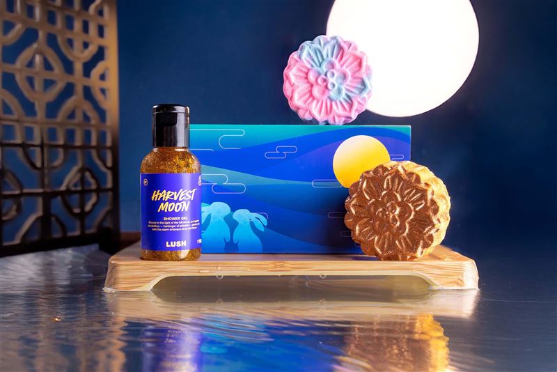LUSH中秋限定系列