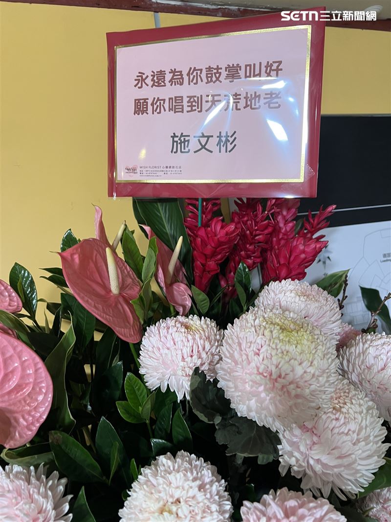 周杰伦送花篮