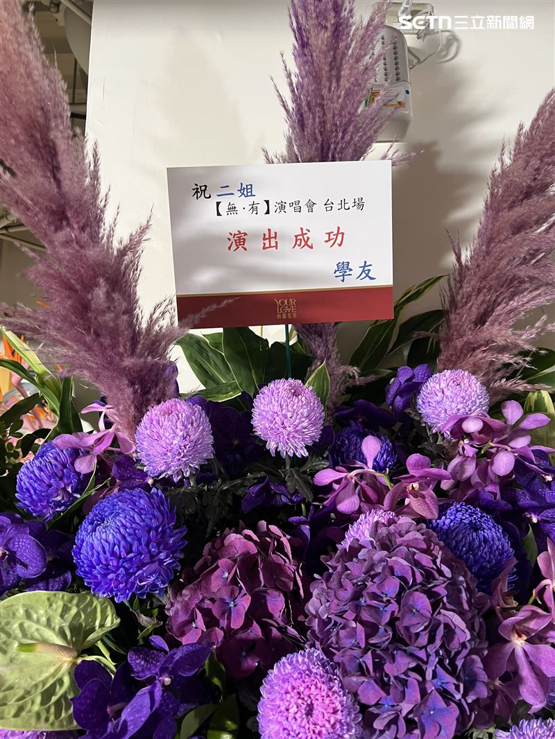 花篮祝福群像