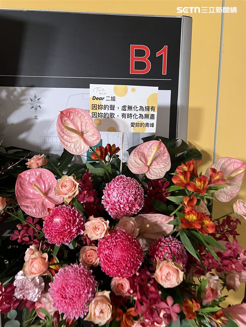 花篮卡片与祝福