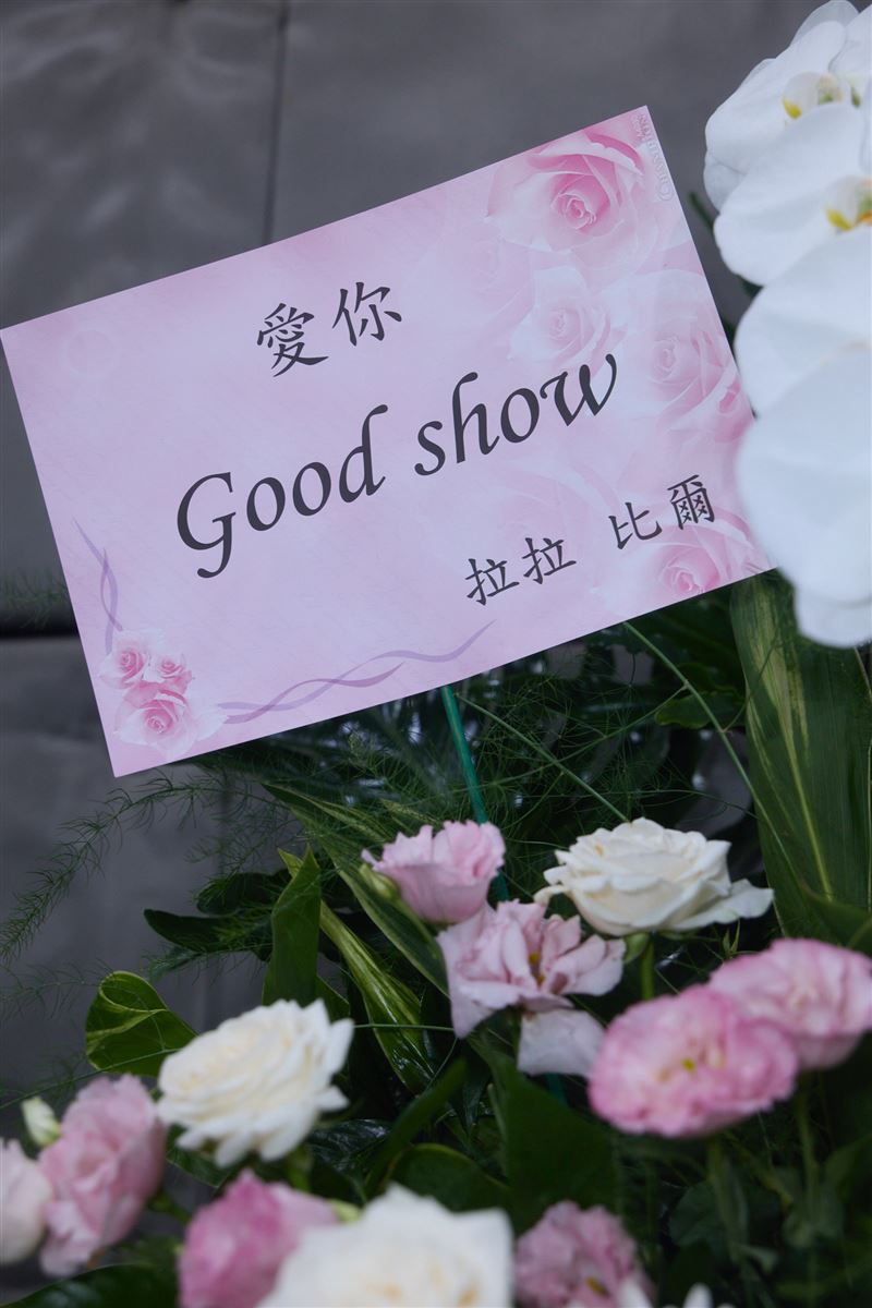孫燕姿高雄演唱會花籃祝賀