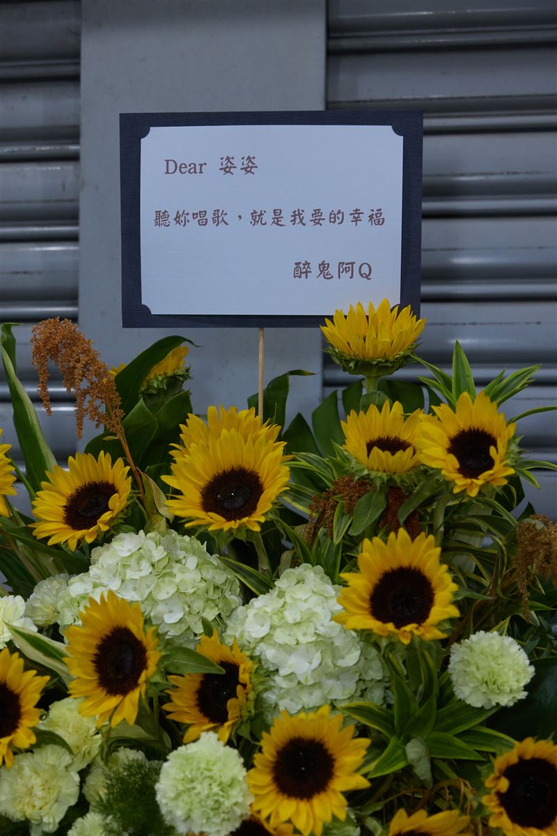 徐佳瑩花籃與卡片