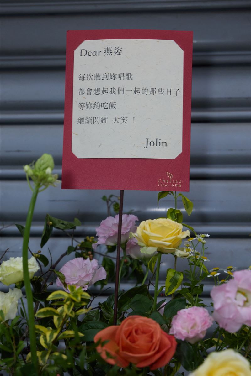 演唱會現場花籃群像