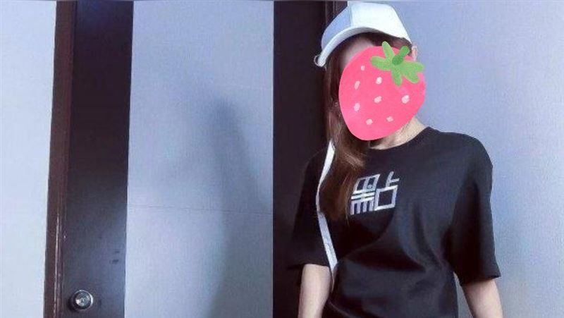 周大福教育董事新成員陳素瑩的照片