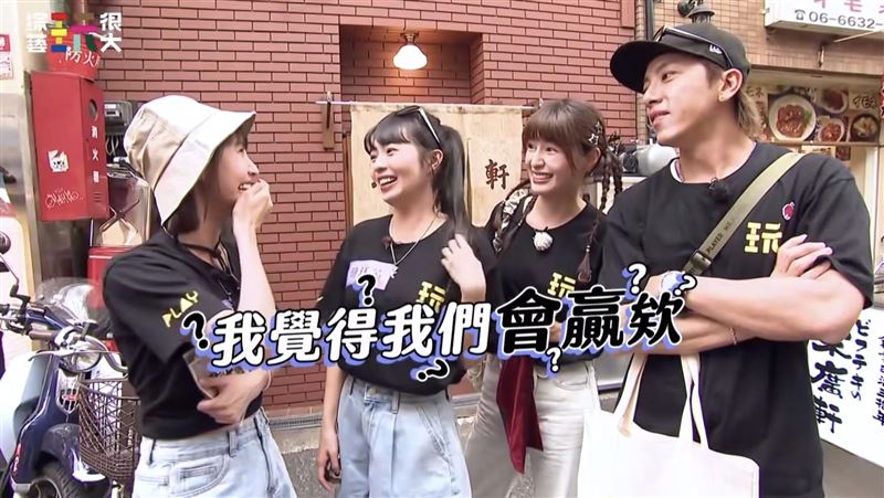 大阪世博館科技體驗
