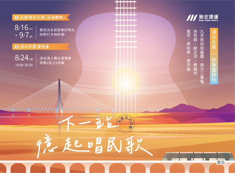 Ben的演出與吉他