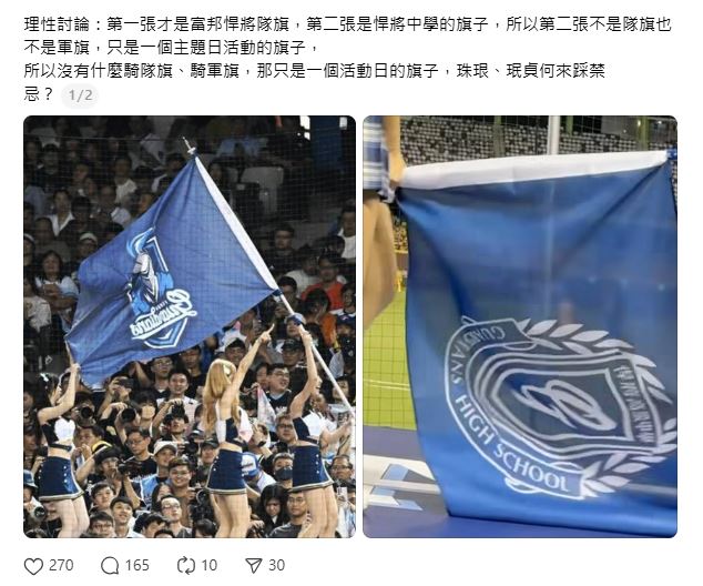 粉丝反应与讨论截图