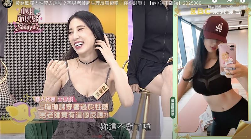 现场调侃与笑声