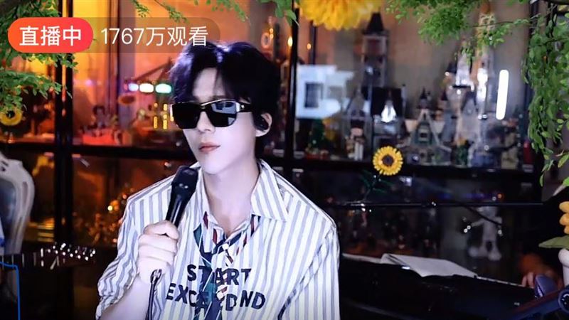 劉宇寧粉絲節主視覺