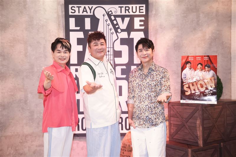 荒山亮、劉家榮、李明洋宣布三冠王說唱SHOW