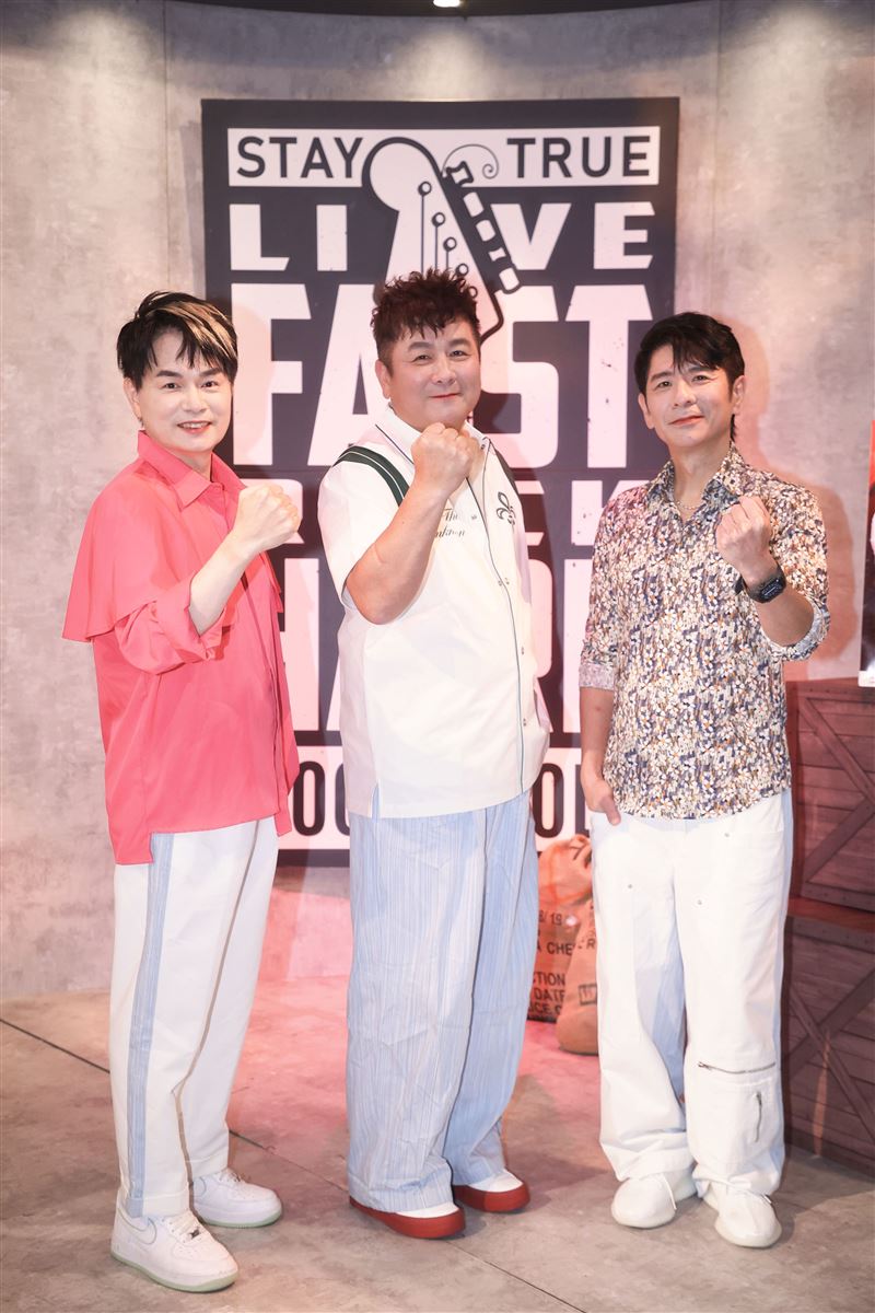 三冠王說唱SHOW宣布海報