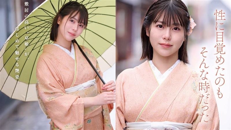 塚本沙耶出道AV主圖